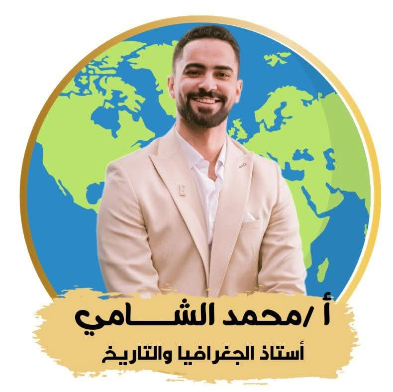 الشامي مصنع الاوائل