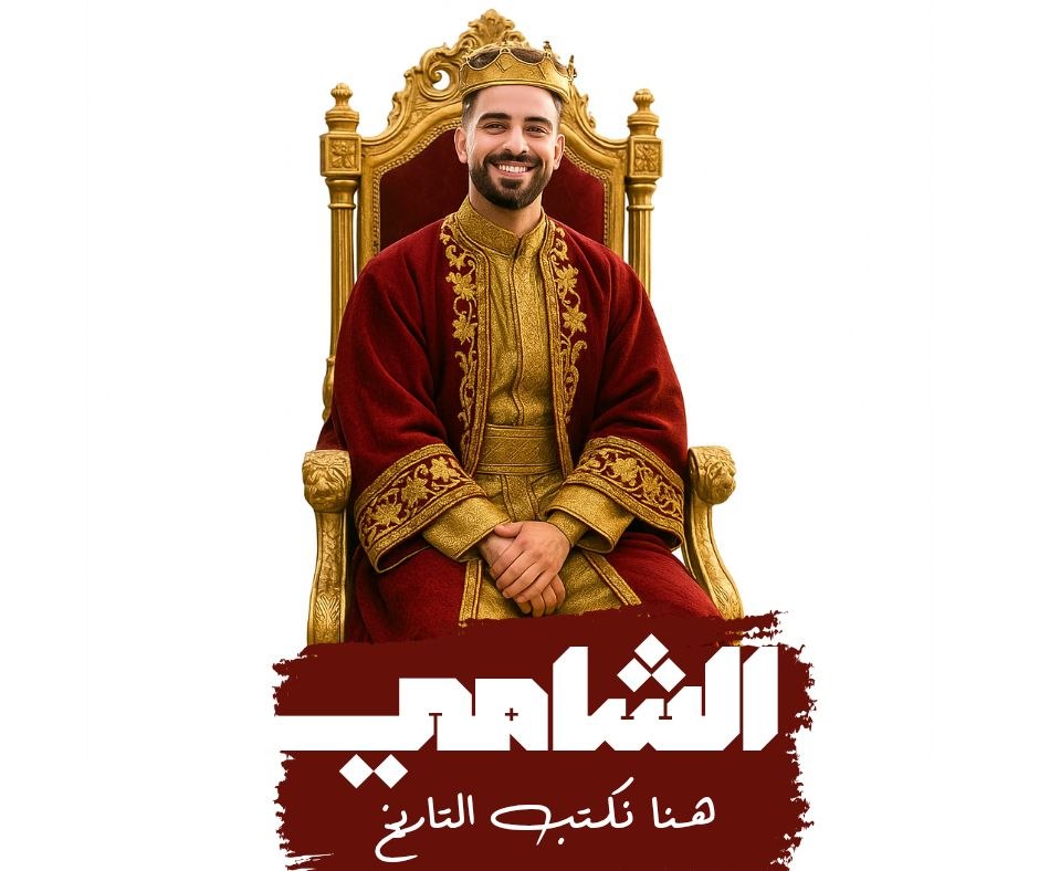 مراجعة تاريخ اولي ثانوي